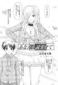 Manga Bangaichi 2010-03