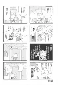 (20100120)[原色屋]兵齊步(上)