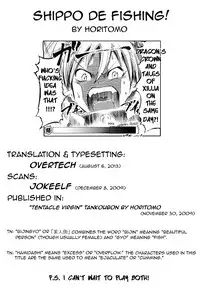 [Horitomo] Shippo de Fishing! [English] [Overtech]