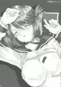 (C70) [Magono-Tei (Carn)] New Created Folder 3 (ToHeart 2)