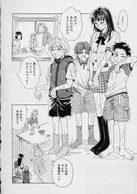 [Gotoh Akira] Erotomania ~Renai Mousou~