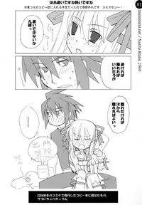 (C76) [Mimimimi (Narita Riuku)] remind DEMONBANE (Demonbane)