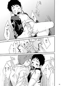 [BOX (Tsukumo Gou)] Youkobou Kousha [Digital]