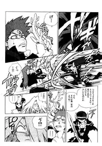 [ISUTOSHI] HIGH SCHOOL PLANET PROWLER 2