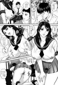 [Mon-Mon] Ijimete Hoshiino