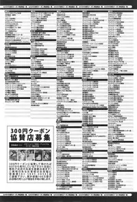 COMIC anthurium 018 2014-10