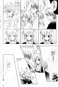 Manga Bangaichi 2006-04