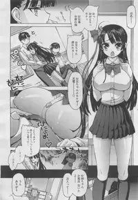 COMIC Megastore H 2010-03