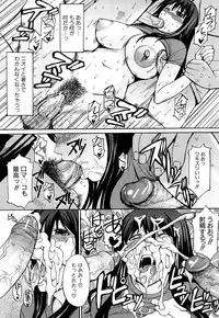 [Magoroku] Midara na Kaori, Chouhatsu Suru Ashi