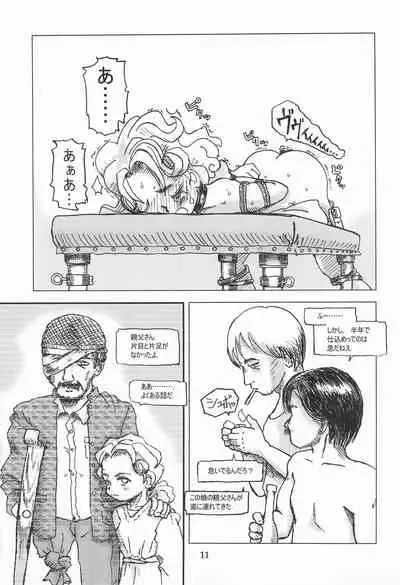 El Barco Blanco en el que Yo Esataba Viviendo