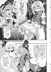 (Reitaisai 10) [Cheese Company, Natadekoko, Suichuu White (Shioebisushou, Calpis, Peso)] Tsujigiri Chinpo Milk (Touhou Project)