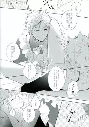 Tamani konna koto mo yoin janai desuka?