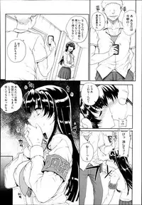 COMIC Megastore Alpha 2013-09