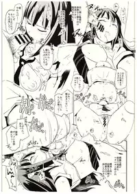 (C88) [Yami ni Ugomeku (Dokurosan)] SUIMINSHIBURIN (THE IDOLM@STER CINDERELLA GIRLS)