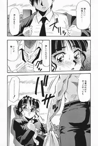 [Anthology] Inyoku Miboujin