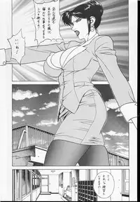 [Motchie Kingdom (Motchie)] GOLD-E act3 (Gundam 0083)