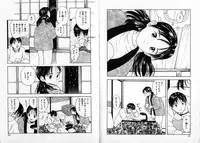 [Tanaka Yutaka] ROMANCE