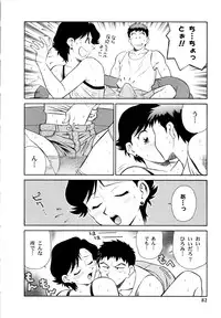 [Yusura] Setagaya Tougenkyou