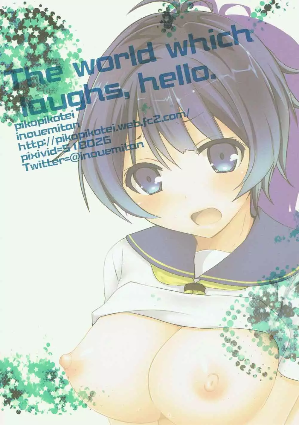 The world which laughs, hello.