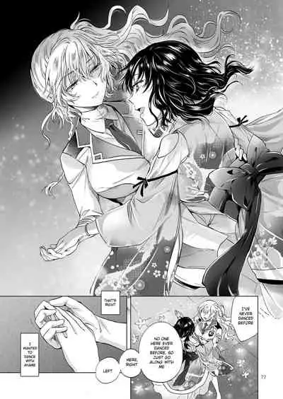 Dream Colored Replica 2