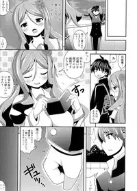 [Shiroie Mika] Loli Kyoshibori - Kozukuri Holic