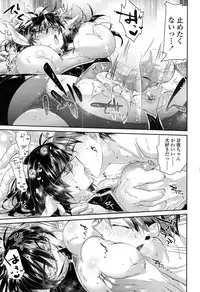 COMIC Koh 2017-05 [Digital]