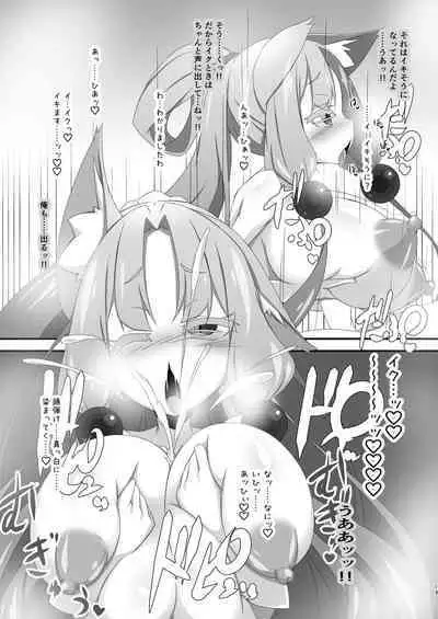 [Ten+Aku (MiU)] Kosshori Tabetai Touhoku-ke (VOICEROID) [Digital]