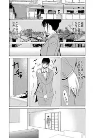 COMIC Magnum Vol. 37