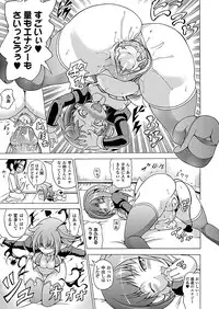 Comic Unreal 2011-04 Vol.30 [Digital]