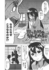 Comic Megastore 2008-01