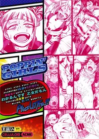 (C90) [CELLULOID-ACME (Chiba Toshirou)] POPPIN' GIRLS (My Hero Academia) [English] [naxusnl]