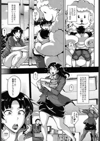 COMIC Mugen Tensei 2018-02 [Digital]