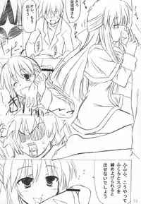 (ComiComi5) [Transistor Baby (Hata)] Usagi Ijime (Kanon)