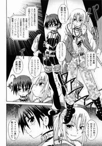 [Uchoten] Spitfire Sireline