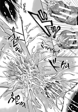 Shiawase NTR Keikaku