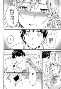 COMIC Penguin Celeb 2013-04