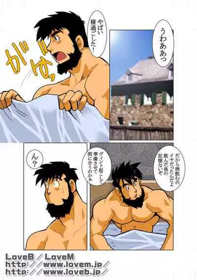 [Gamushara! (Nakata Shunpei)] ENN