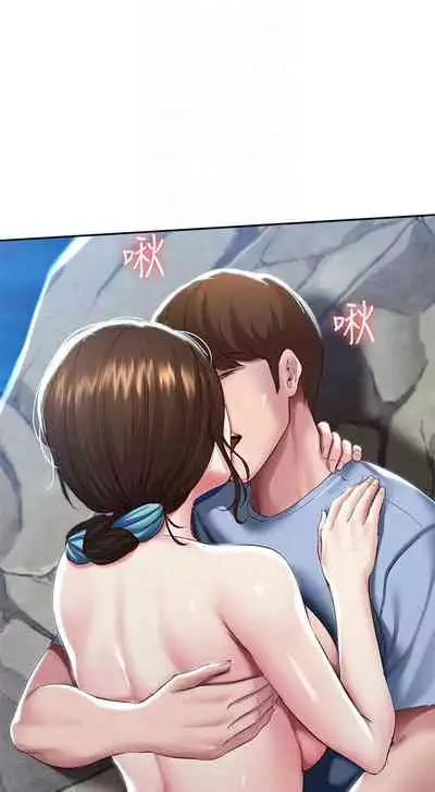 [嫌疑犯H & 金Zetta] 寄宿日記 1-85 官方中文（連載中）