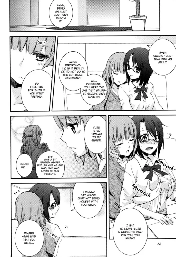 Sweet Gap! ch.1