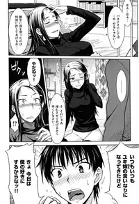 [Okara]Gentei Kanojo