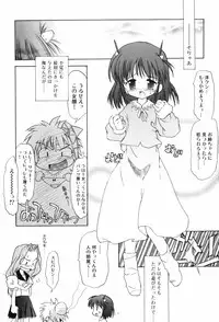 [Takashita Takashi] Binetsu Wakusei - Boys Fever Planet