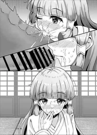 Ayaka to Ecchi suru Hanashi