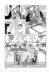 [Kusugawa Naruo] MOKO ni Omakase Vol.1