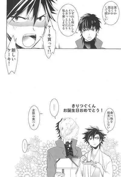 Strawberry on the birthdaycakes