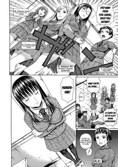 [Dakouin Saburou] 2-nen F-gumi Zenin Seikou [English] [Mikakunin+Amoskandy]