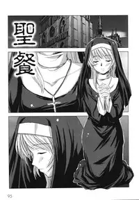 [faith] Hagane no Otome - Steel Maiden