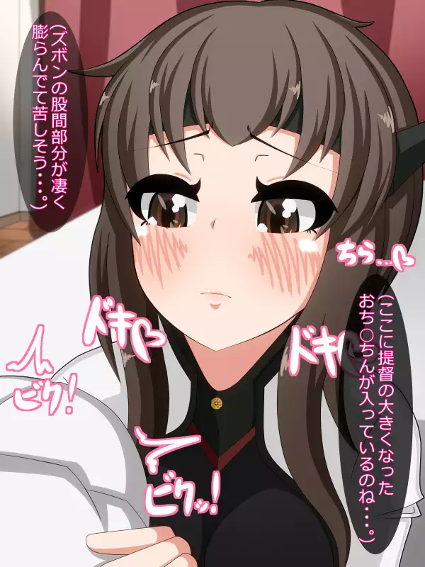 Taihou-chan to Love Love Ecchi!