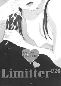 (Puniket 26) [Delayder (Makinon TM)] Limitter P26