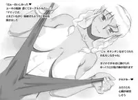 [pink-noise (Mizuiro Megane)] Mama Shot-ime - Tropical Hen [Digital]