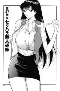 [Nagashima Chosuke] Pururun Seminar 3